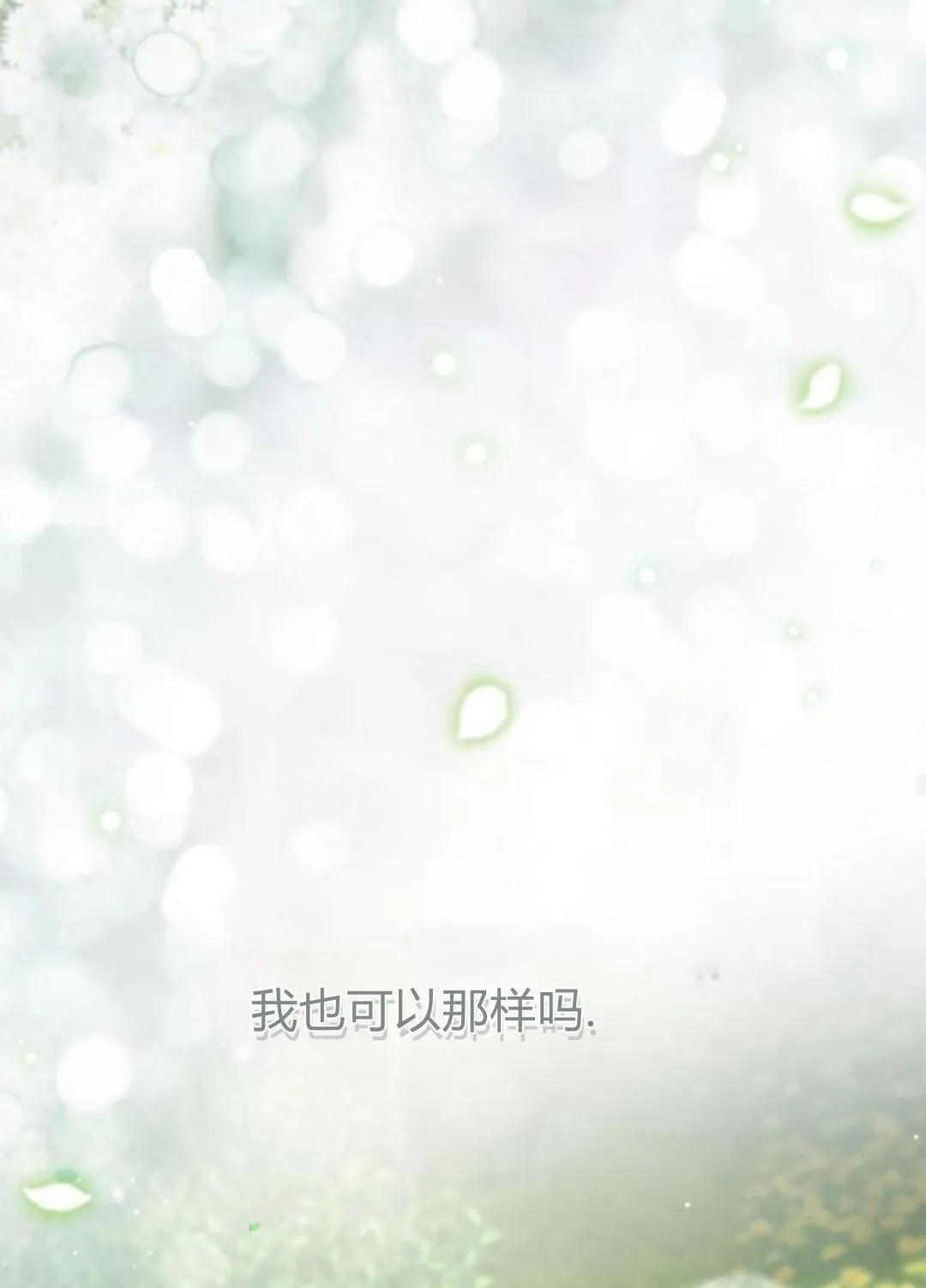 第44话100