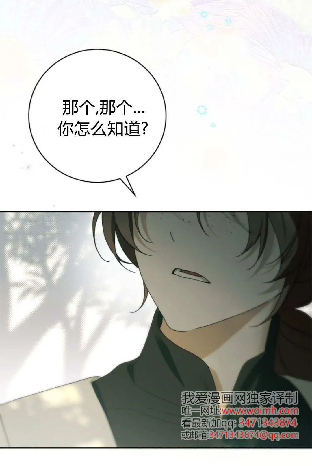 第43话59