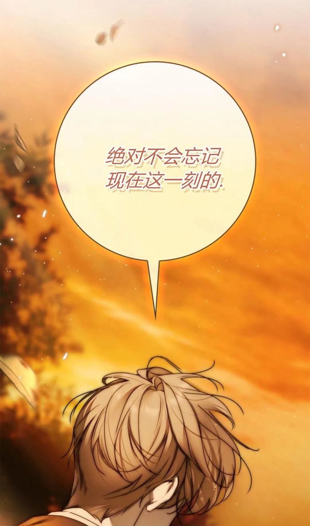 第40话82