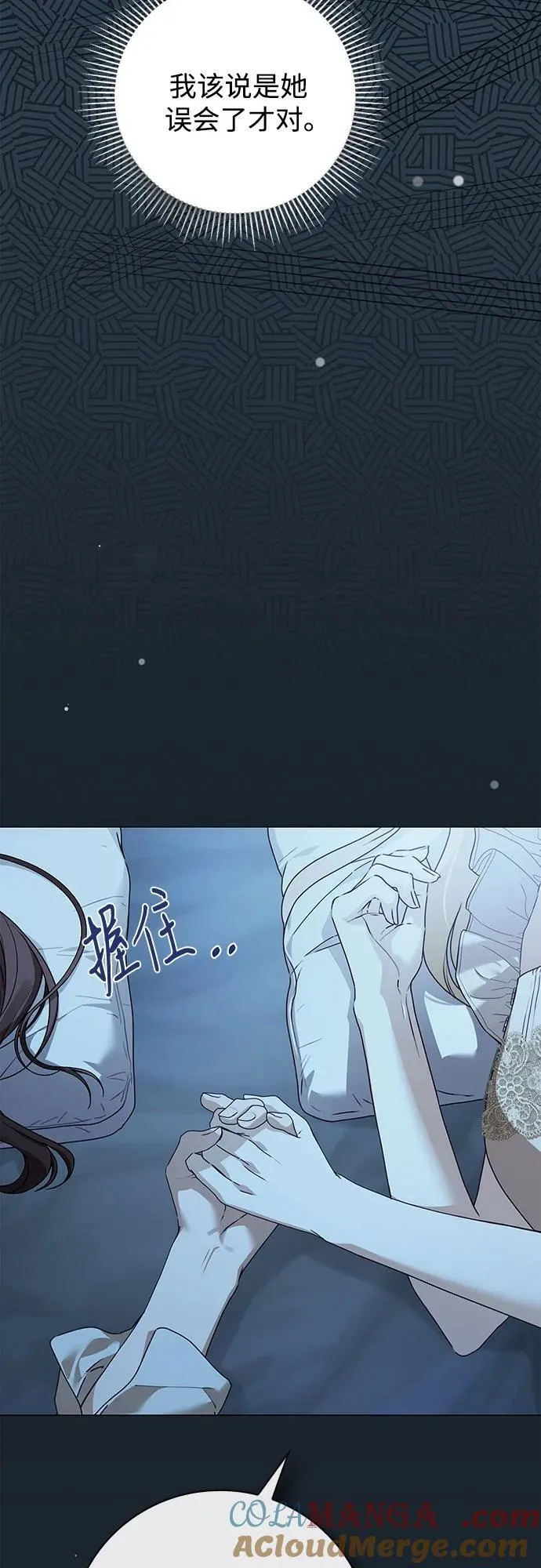 第37话30