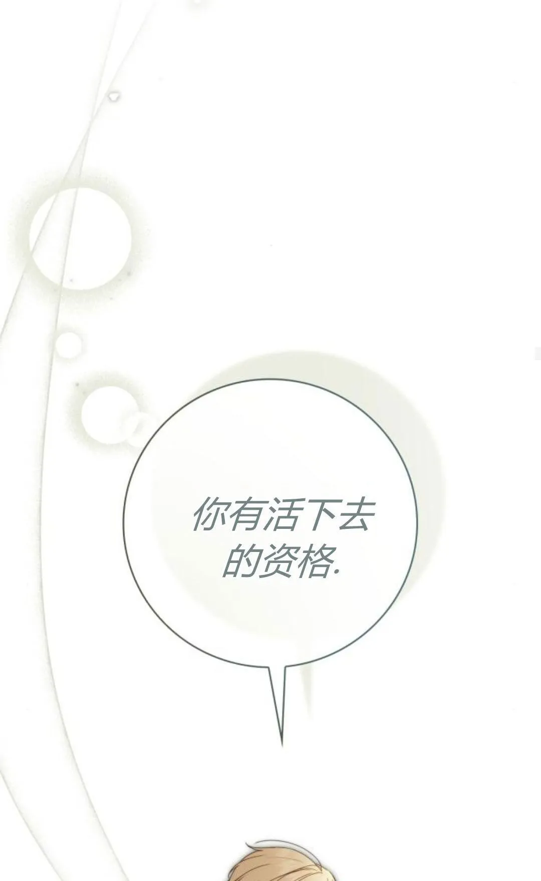 第44话55