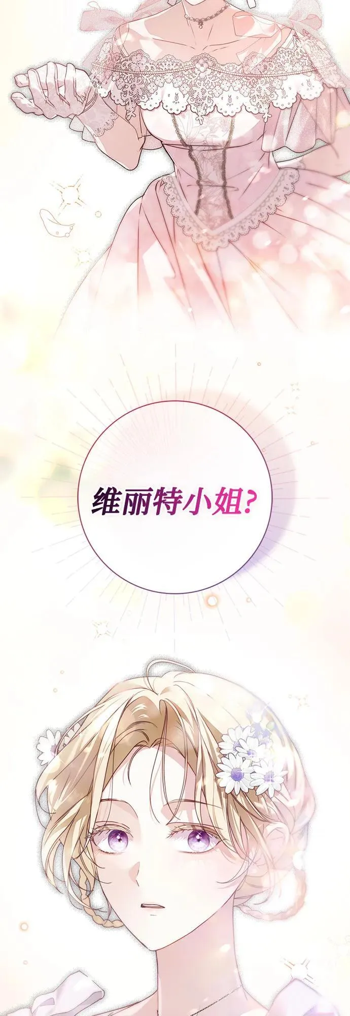 第35话32