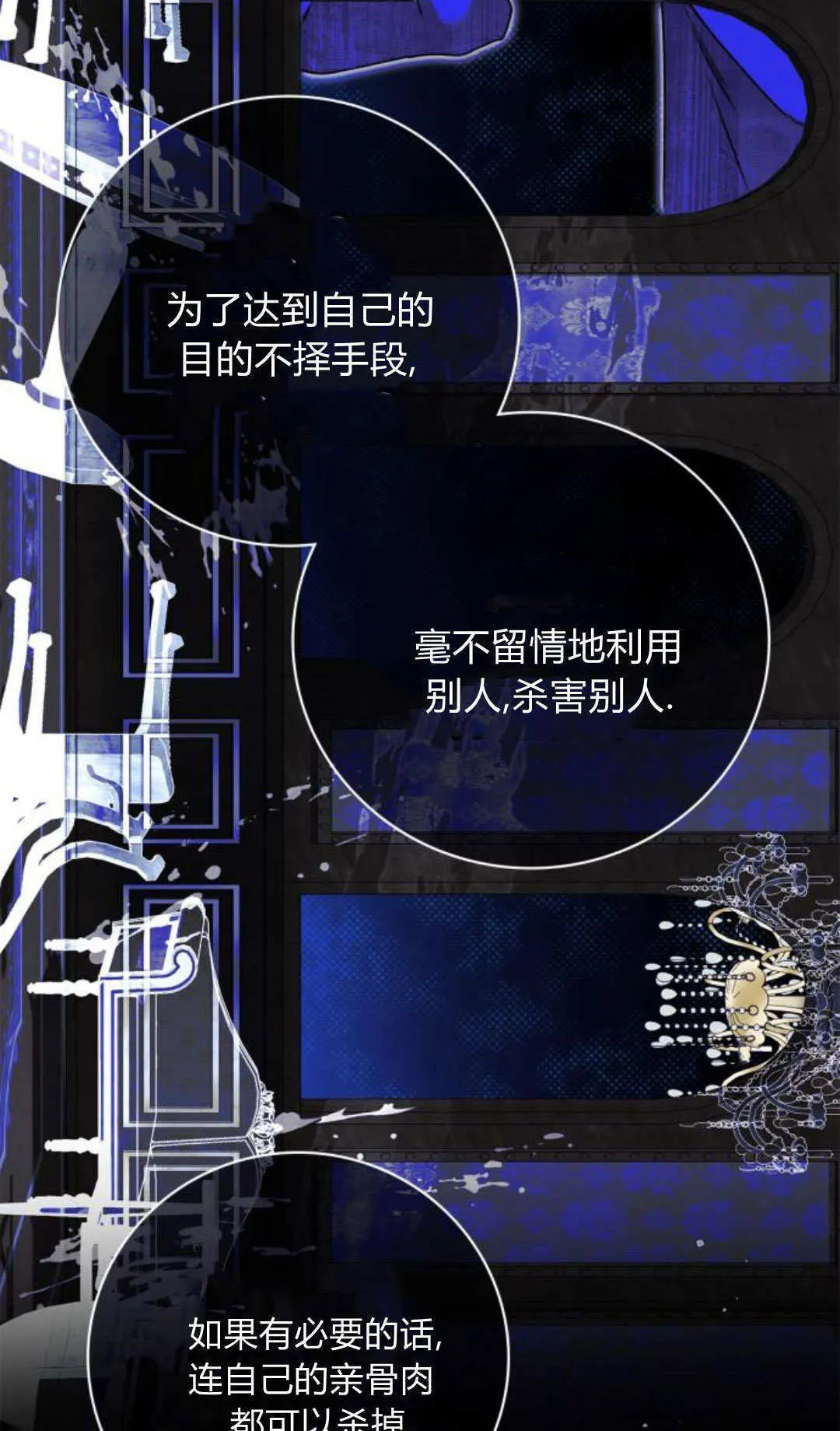第31话55