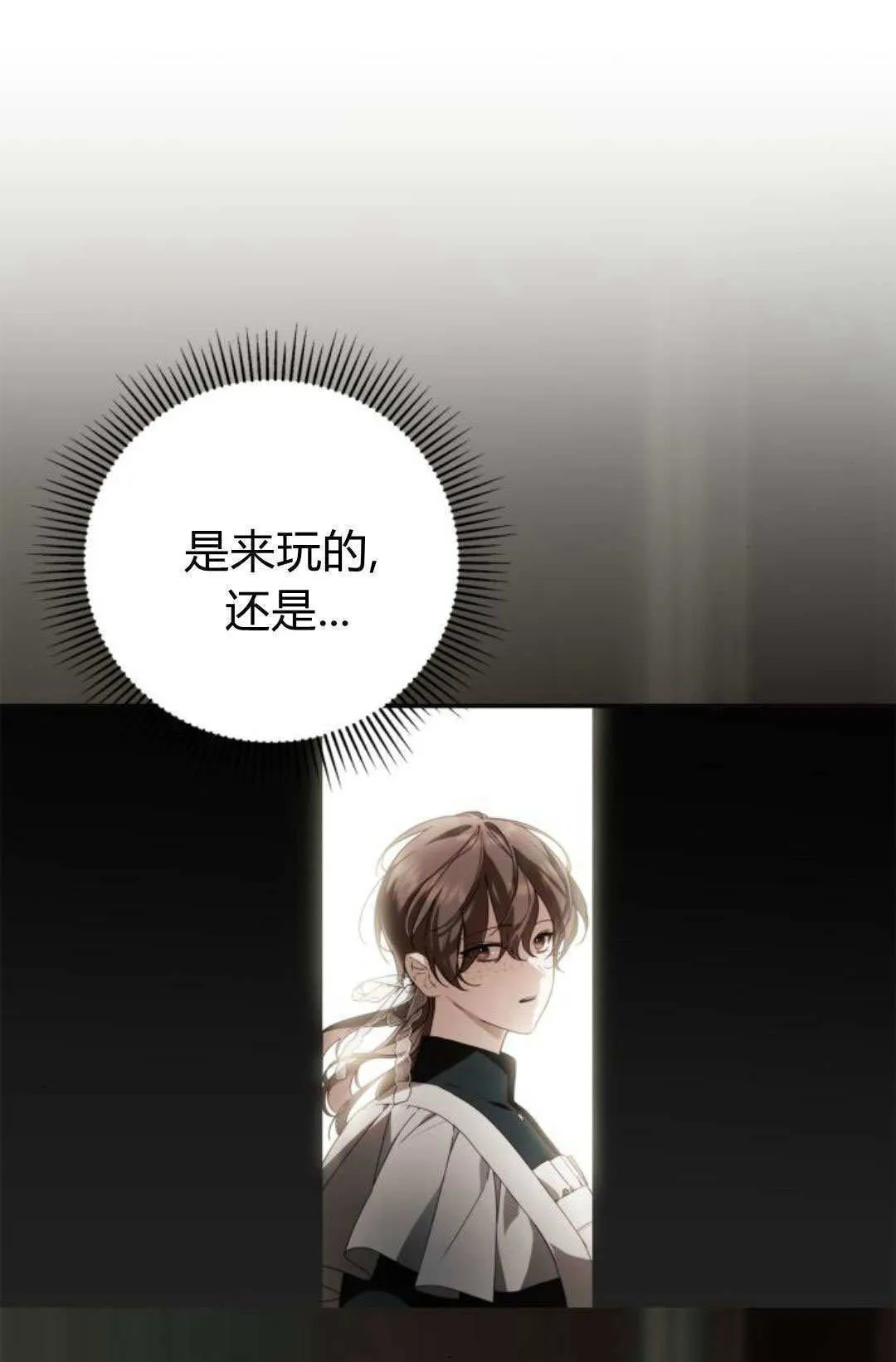 第32话75