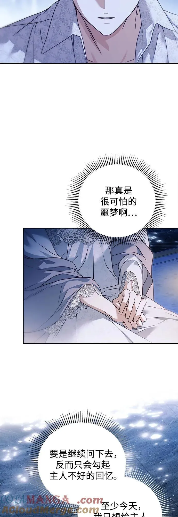 第36话18