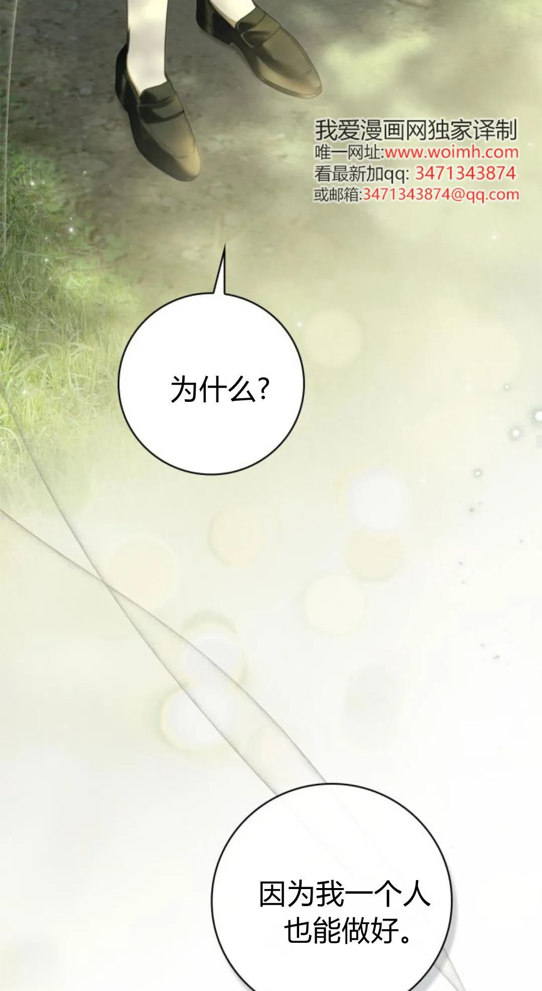 第44话33