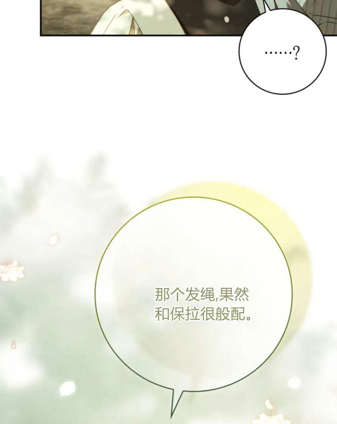 第32话94