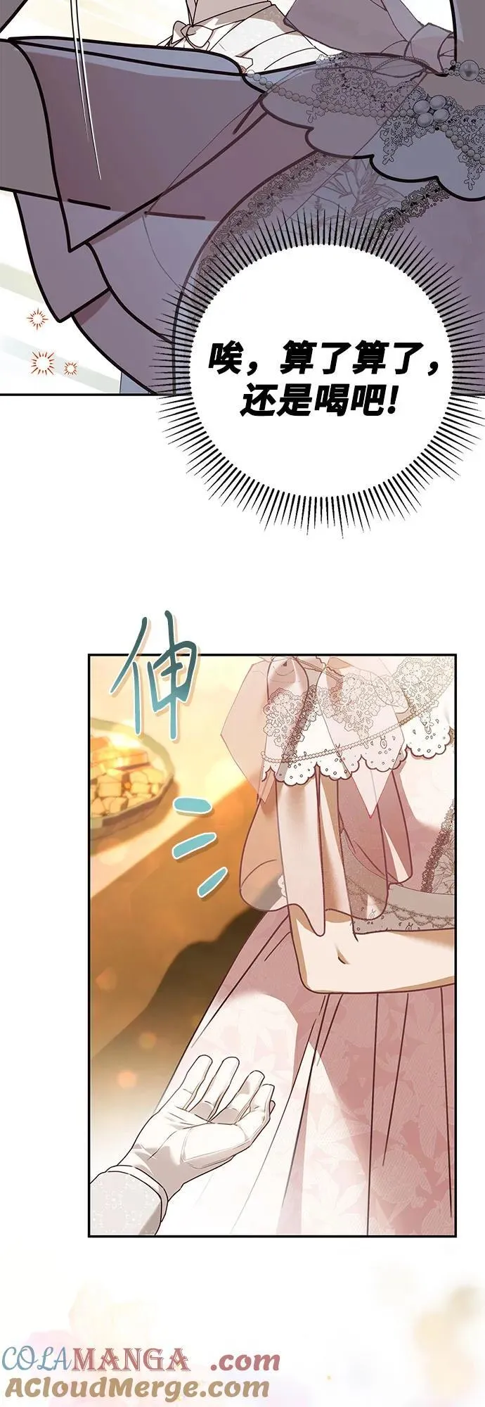 第34话54