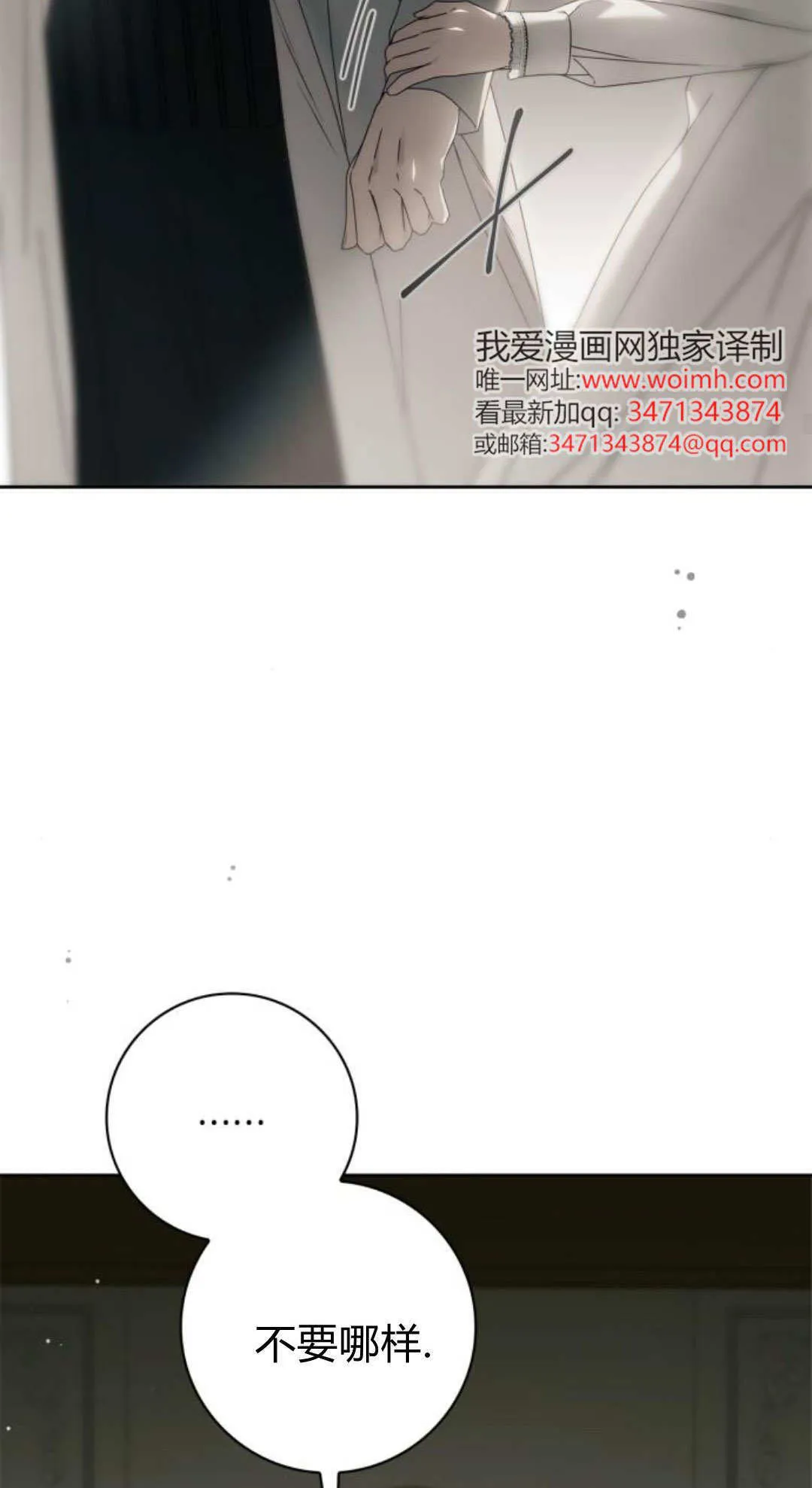 第42话85