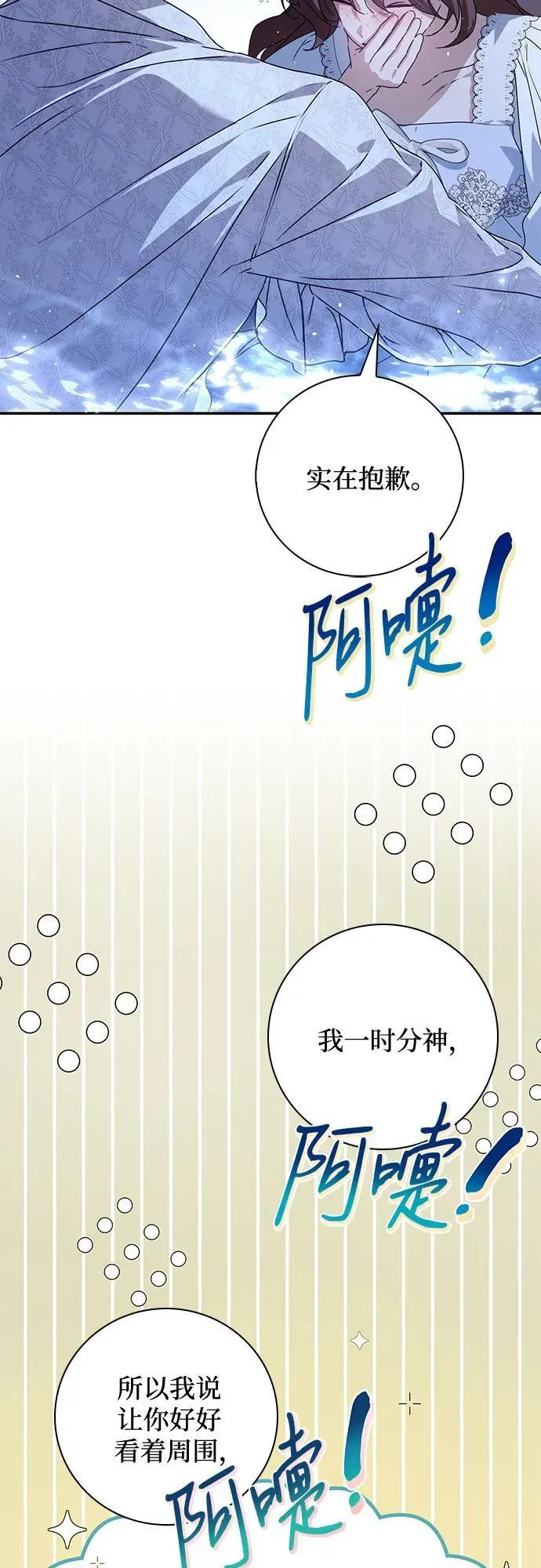 第36话62