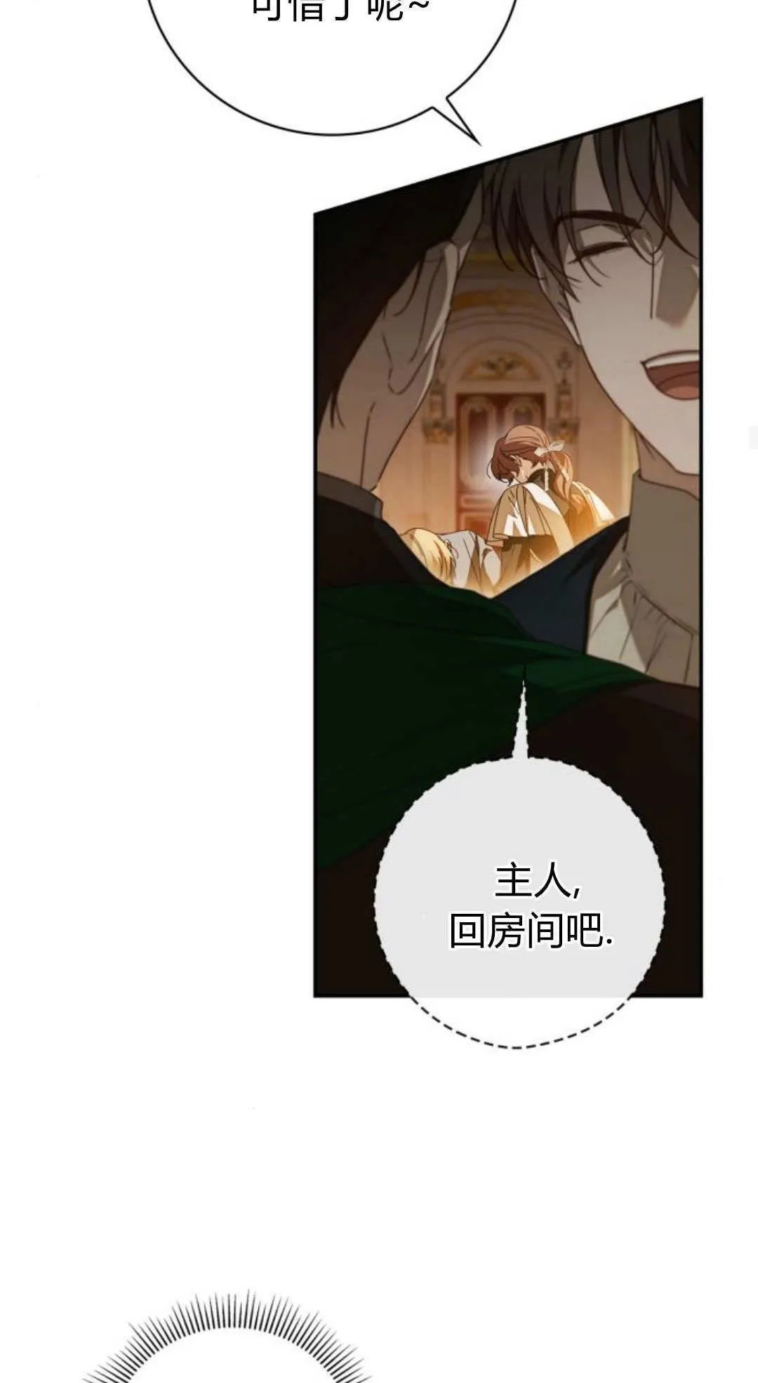 第39话22