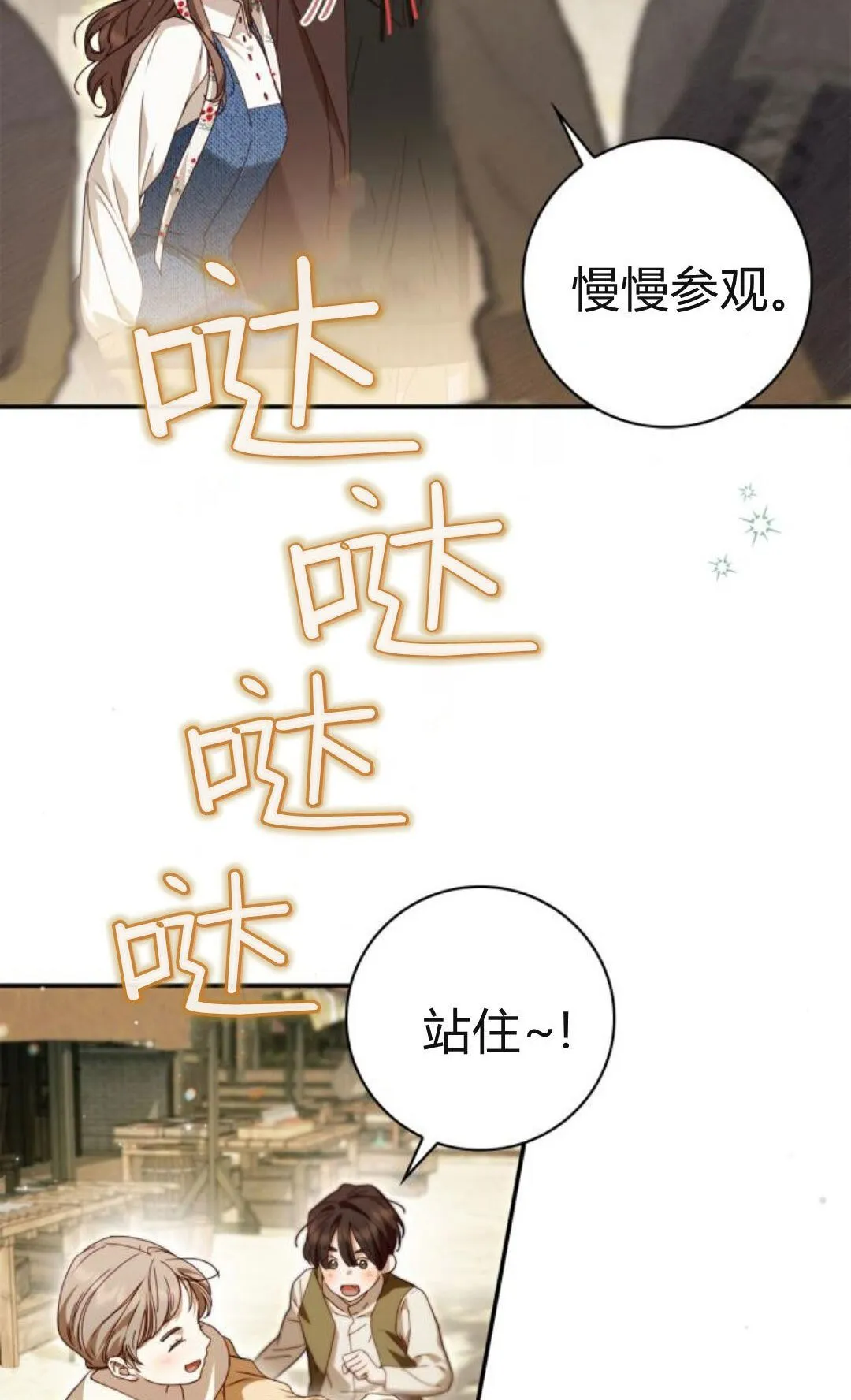 第40话8