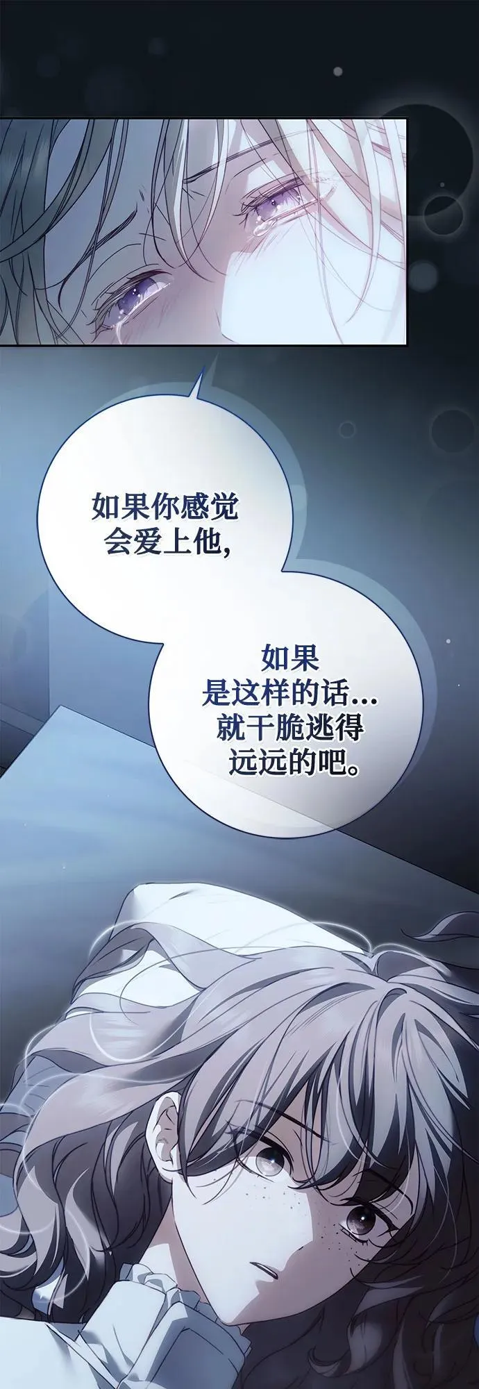 第37话28