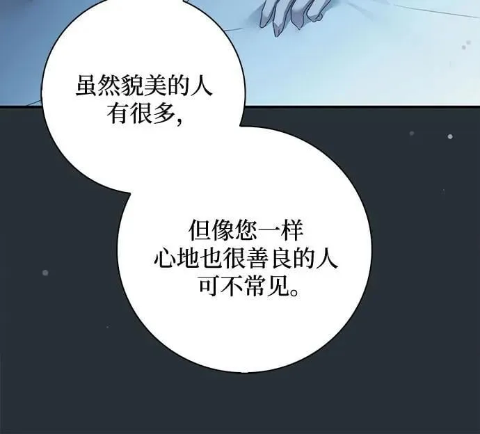 第37话14