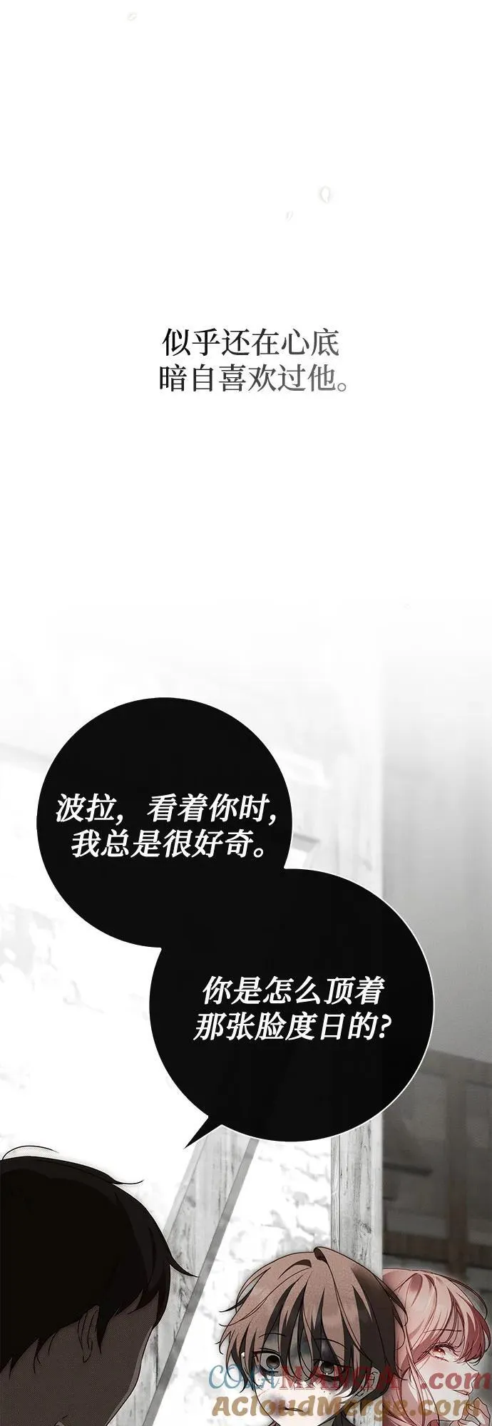 第33话21