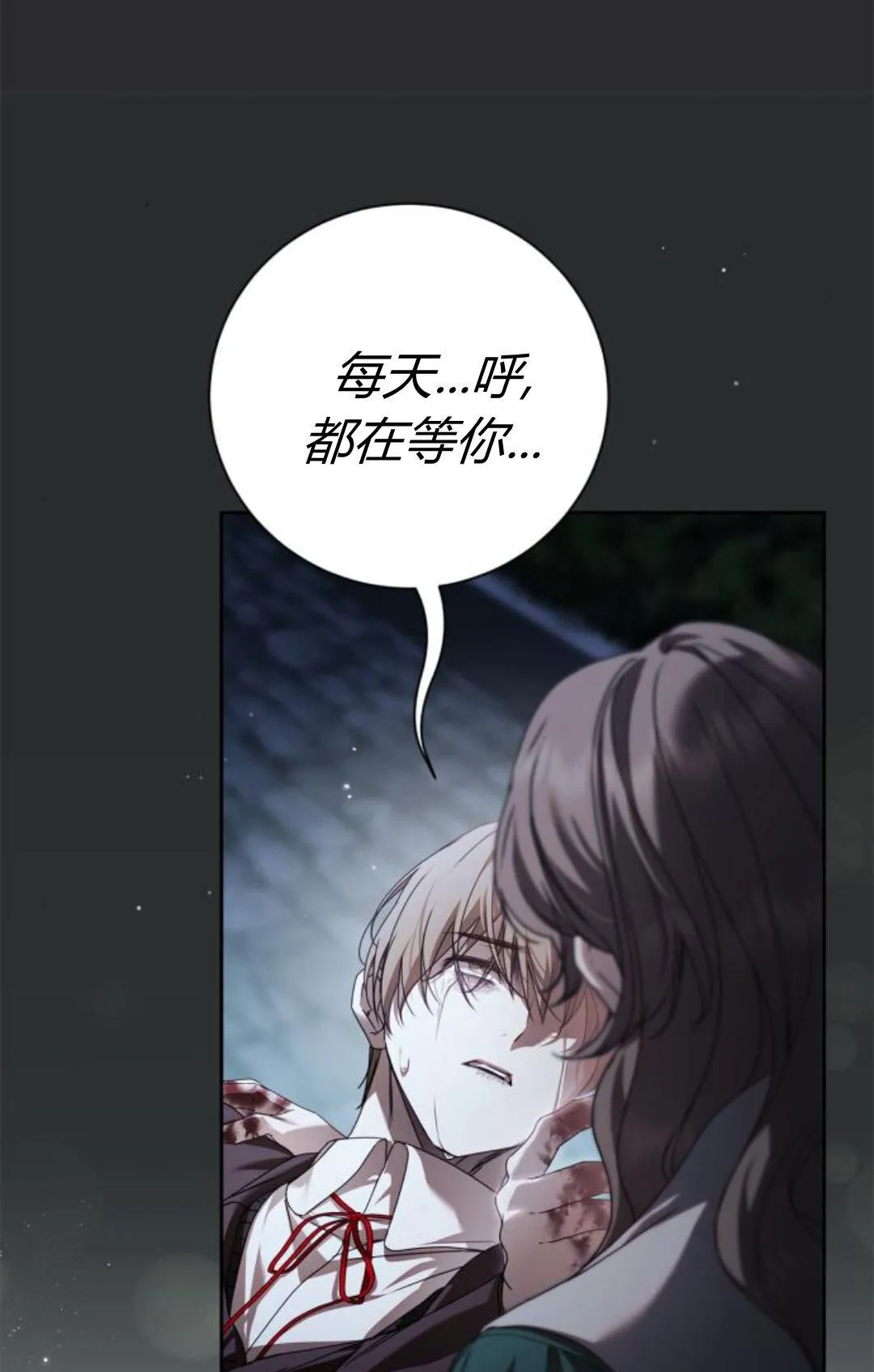 第41话60