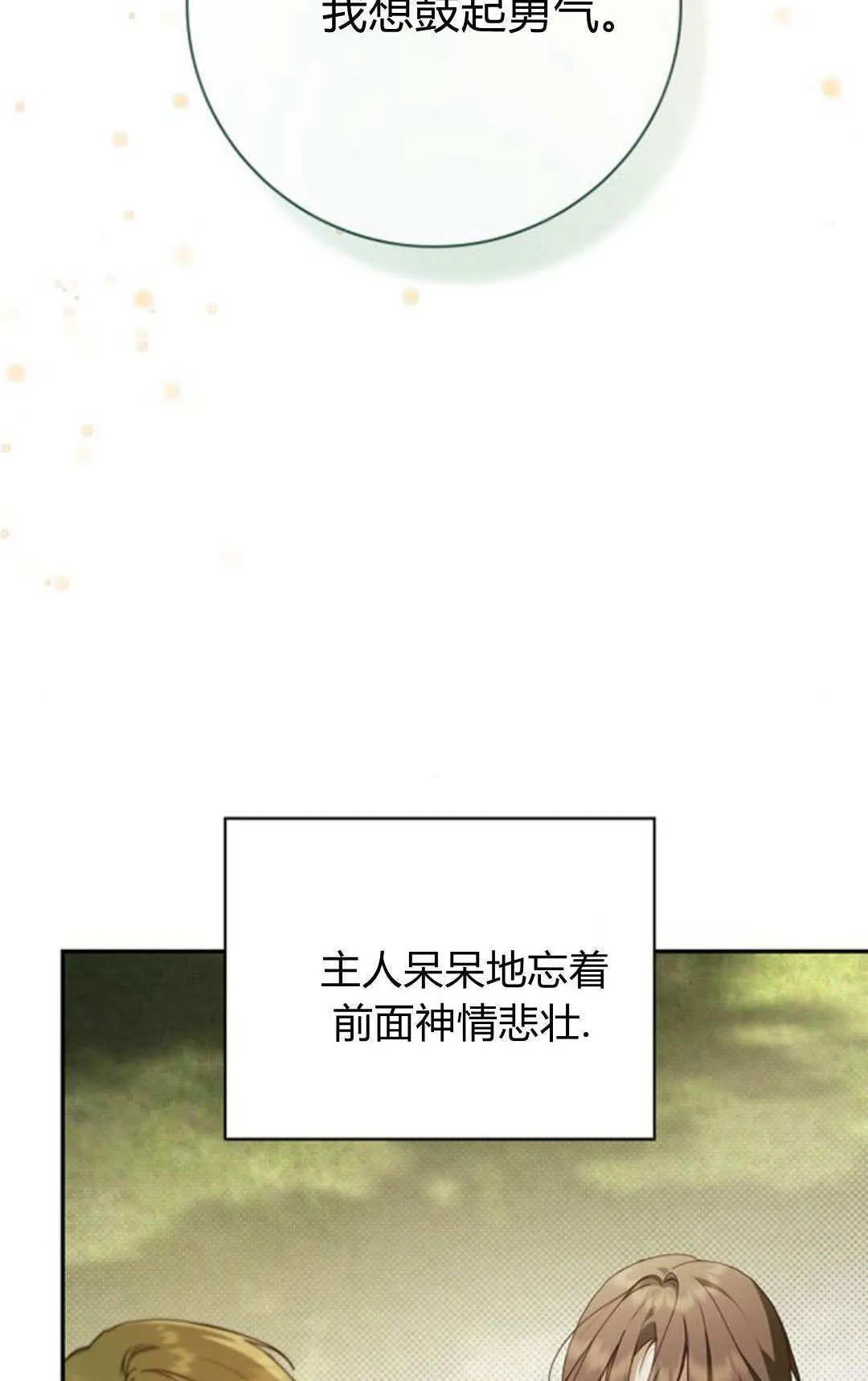 第30话55