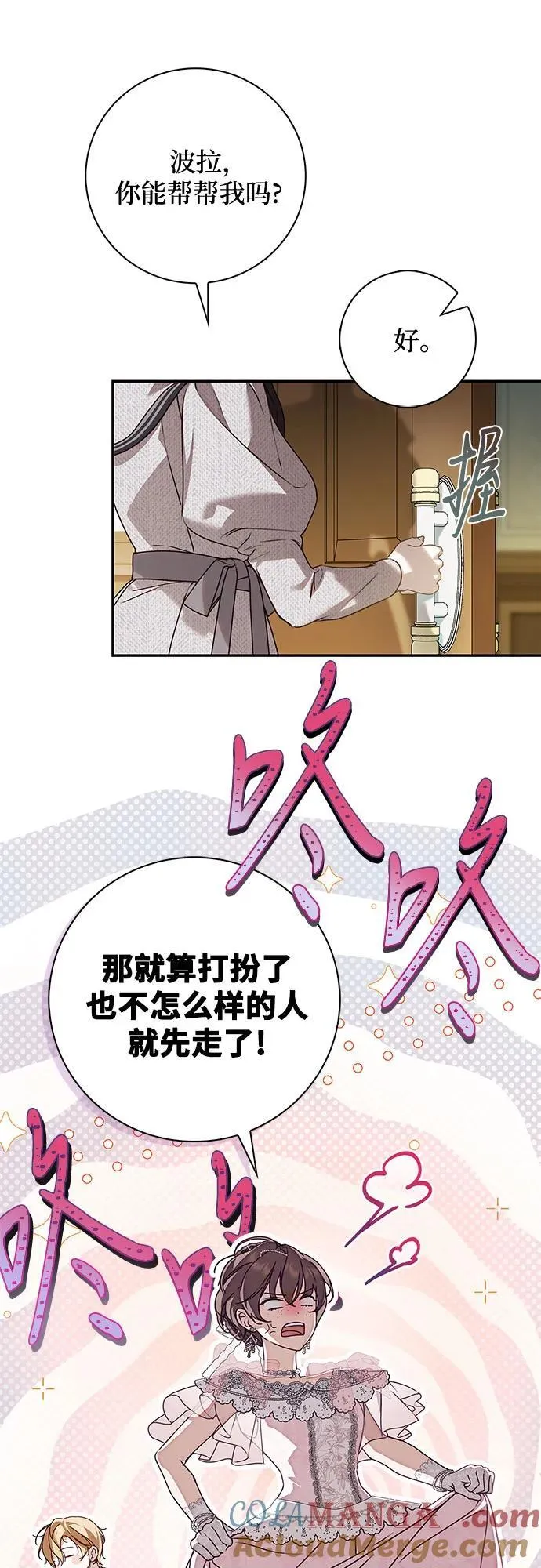 第34话27