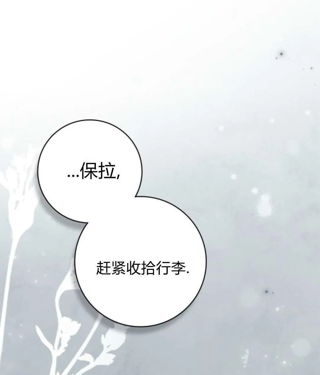 第42话105