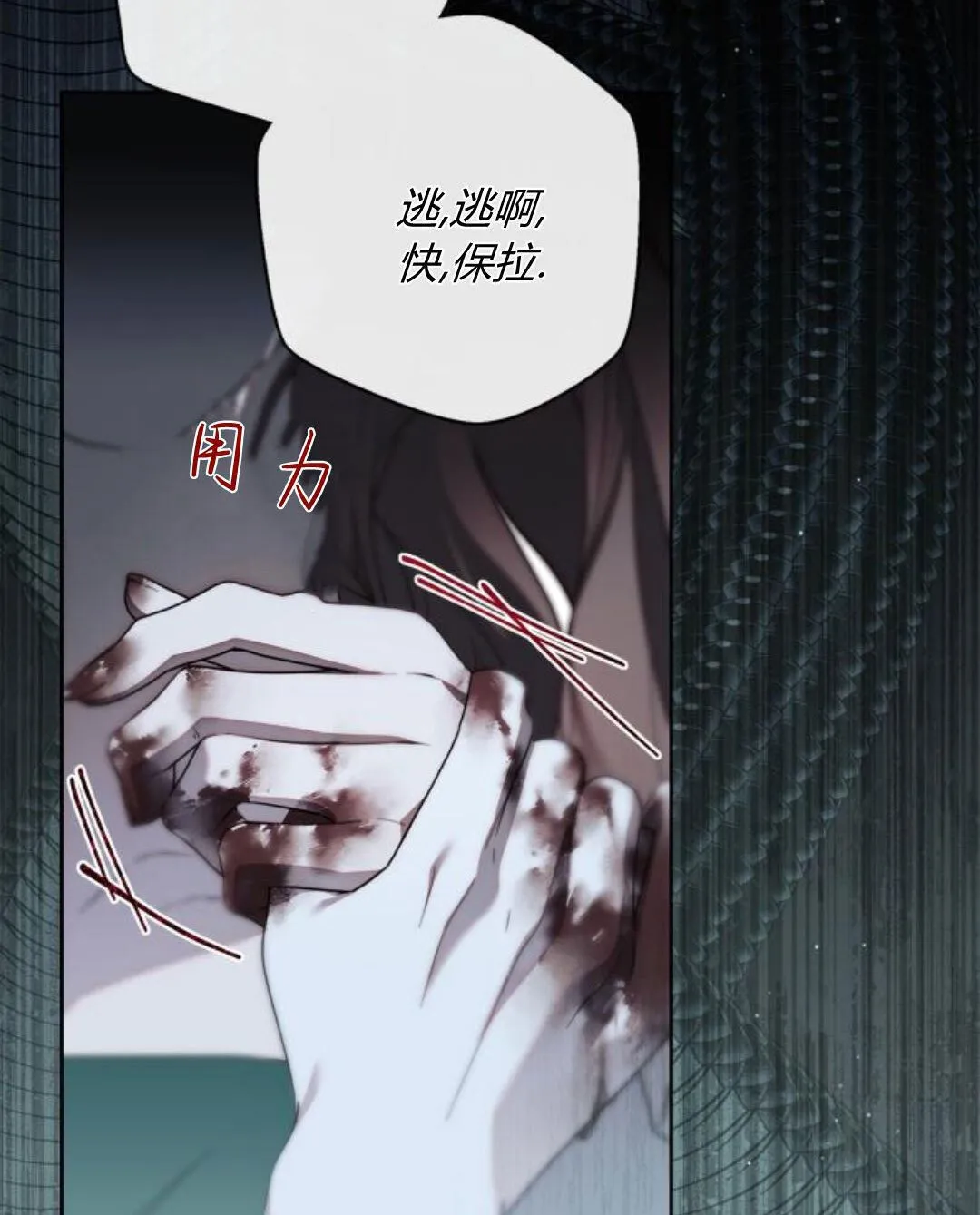 第41话78