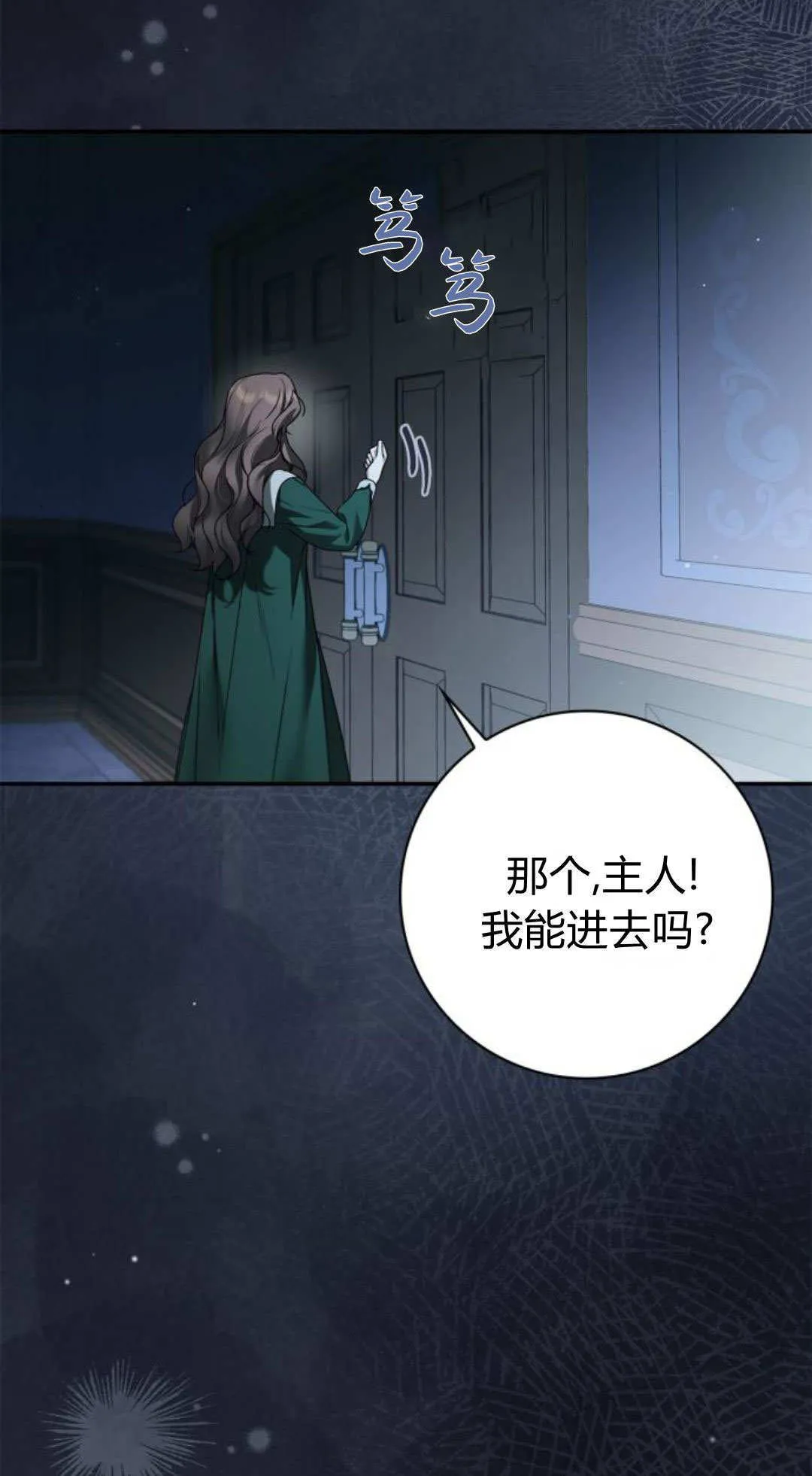第39话36