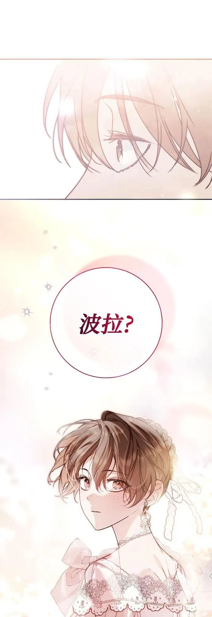第33话65