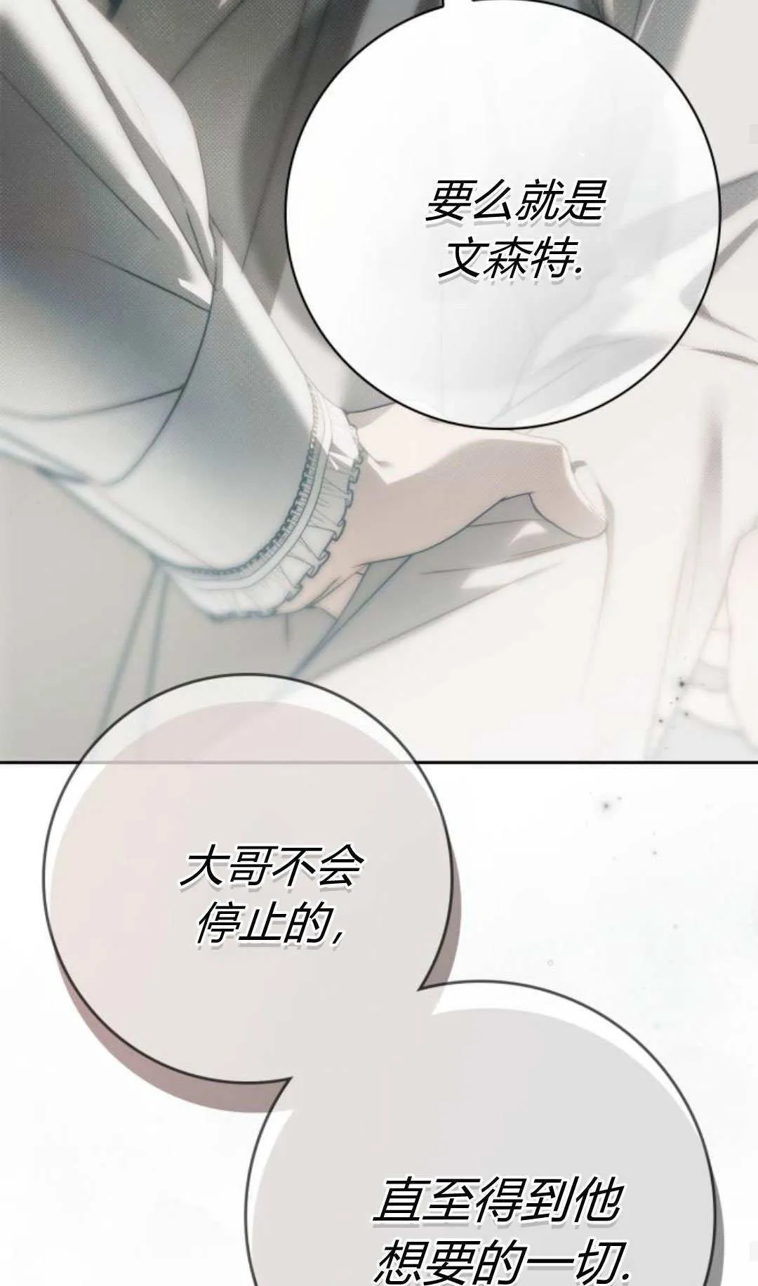 第42话96