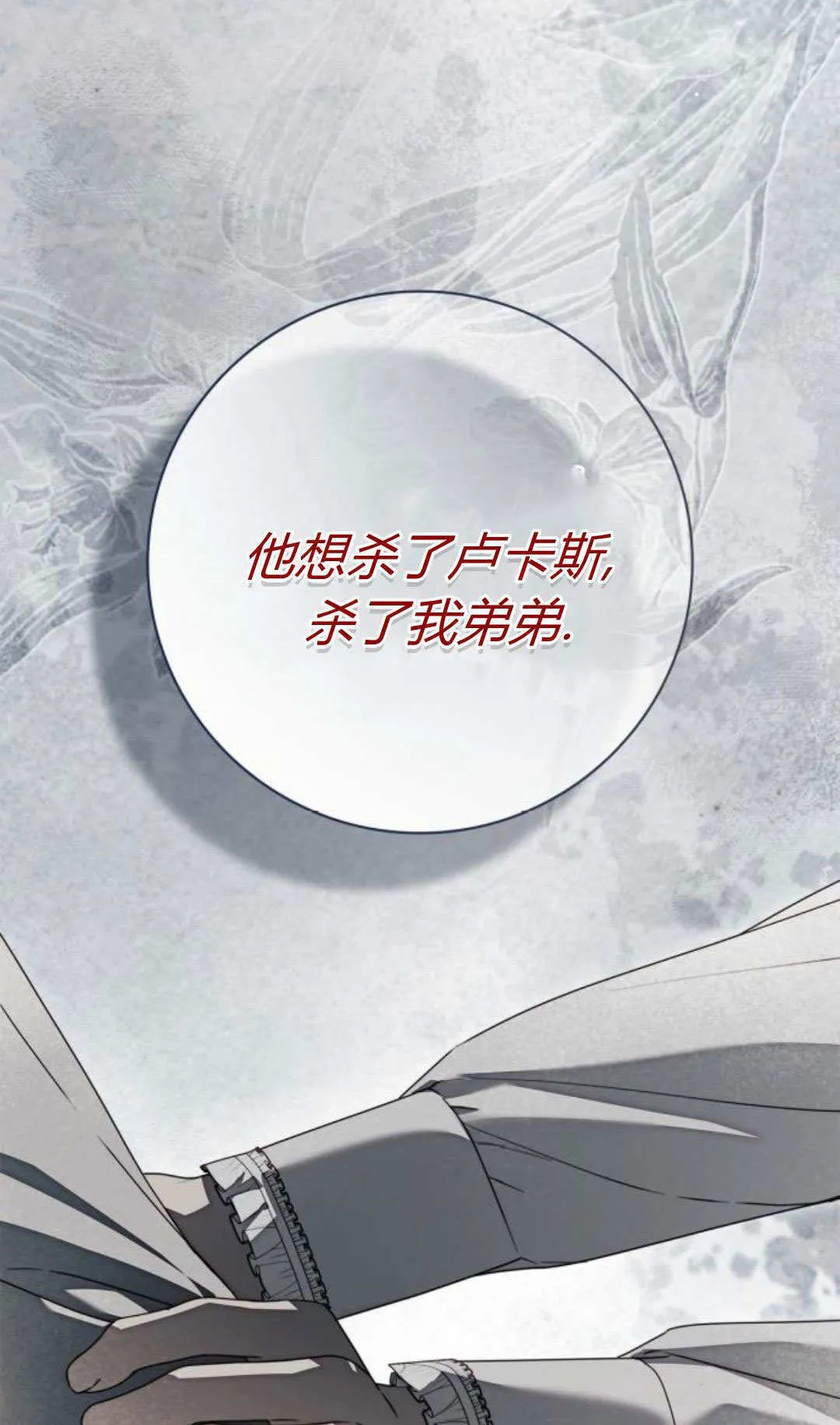 第42话93