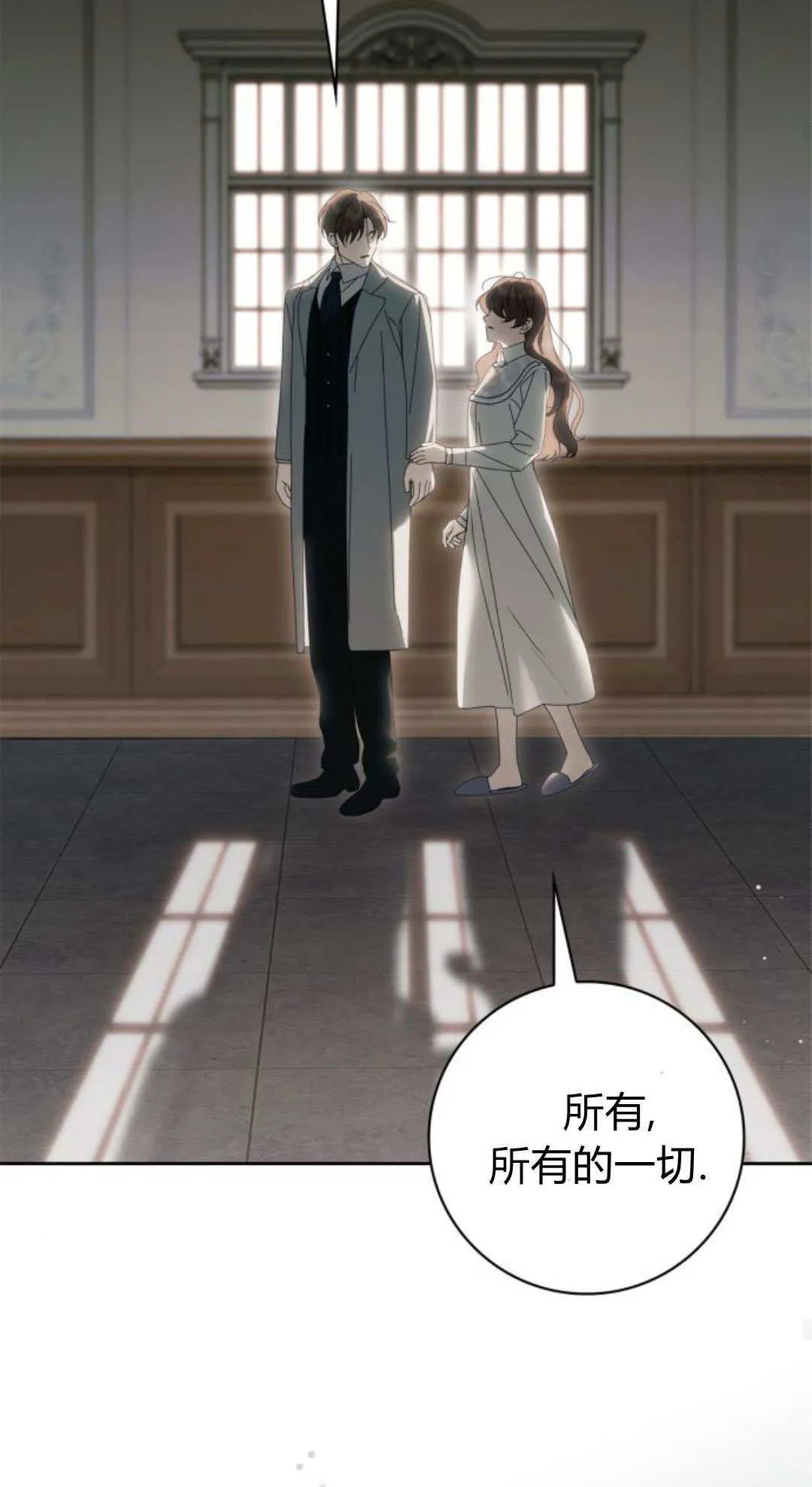 第42话86