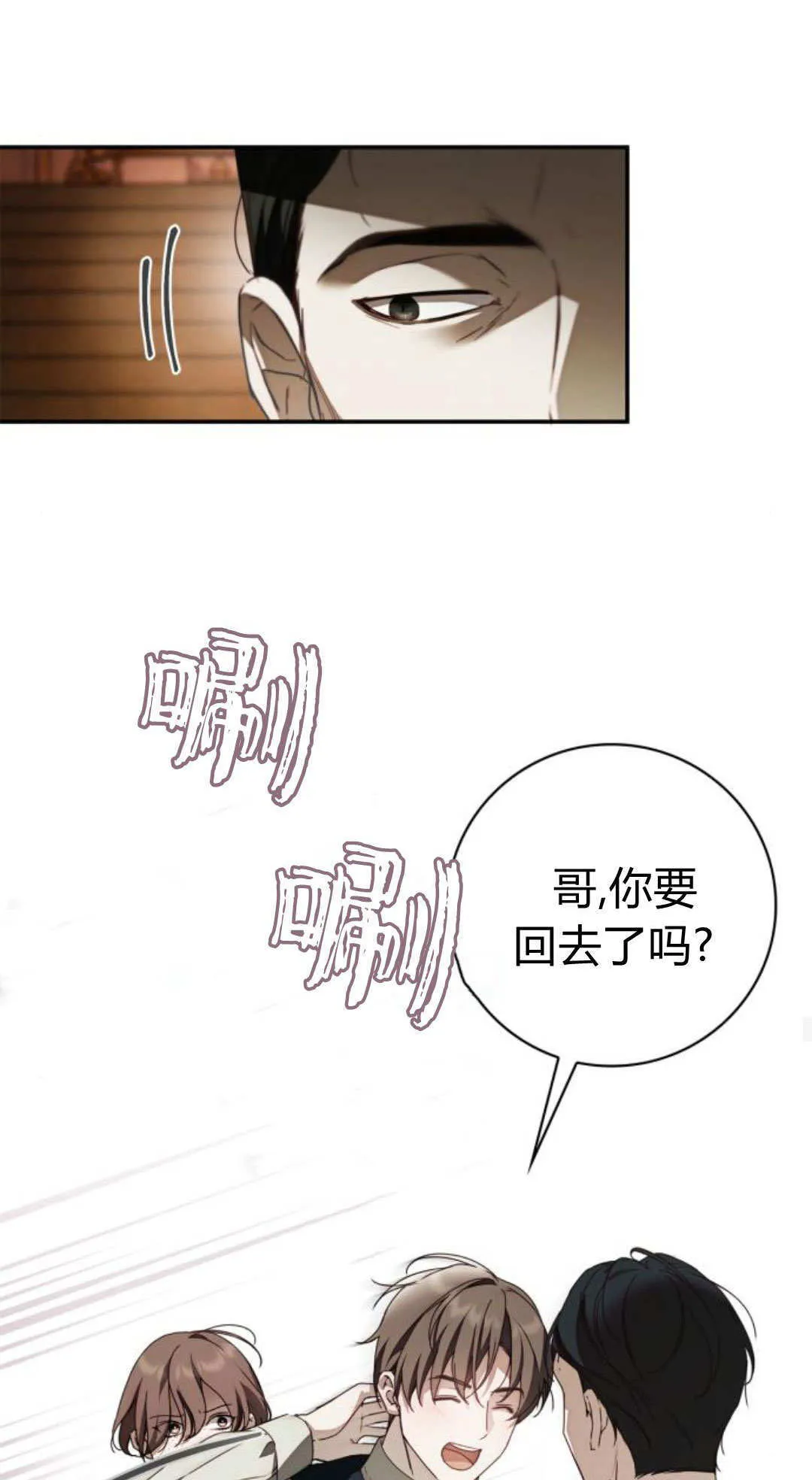 第39话20