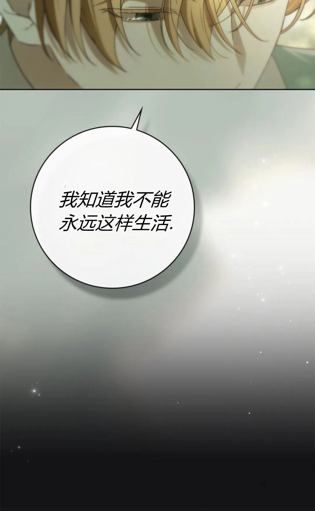 第44话9