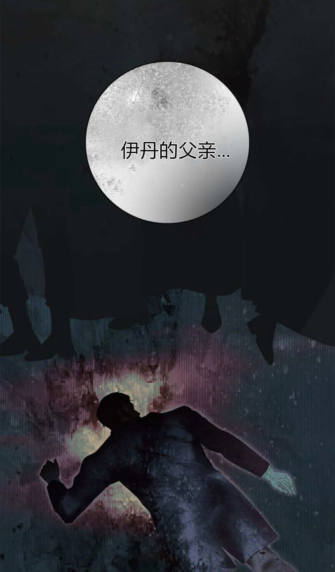 第31话45