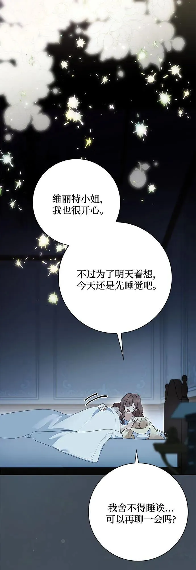 第35话43