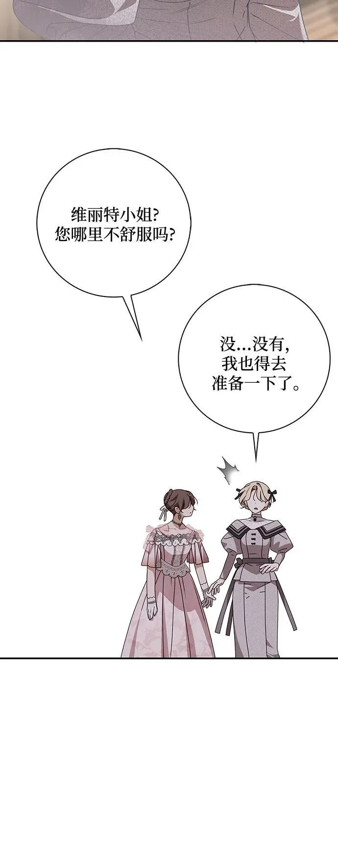 第34话26