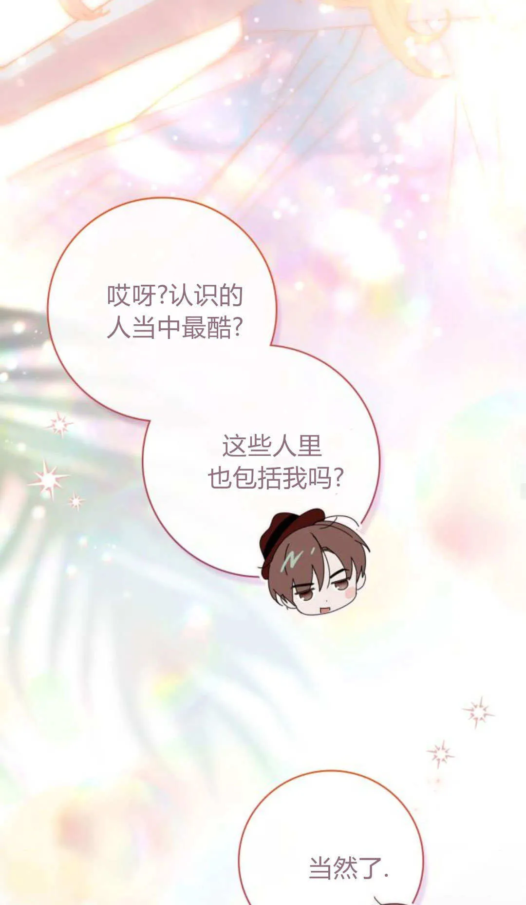 第39话57