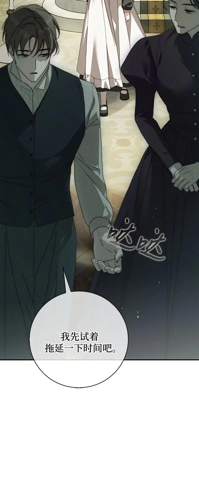 第37话59