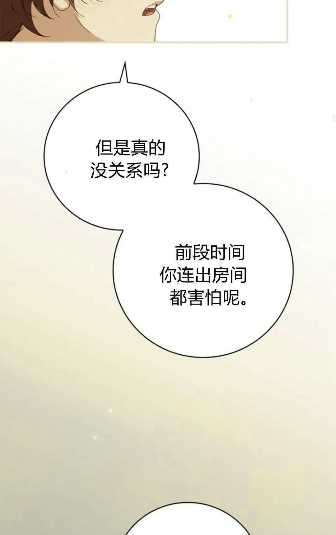 第30话49