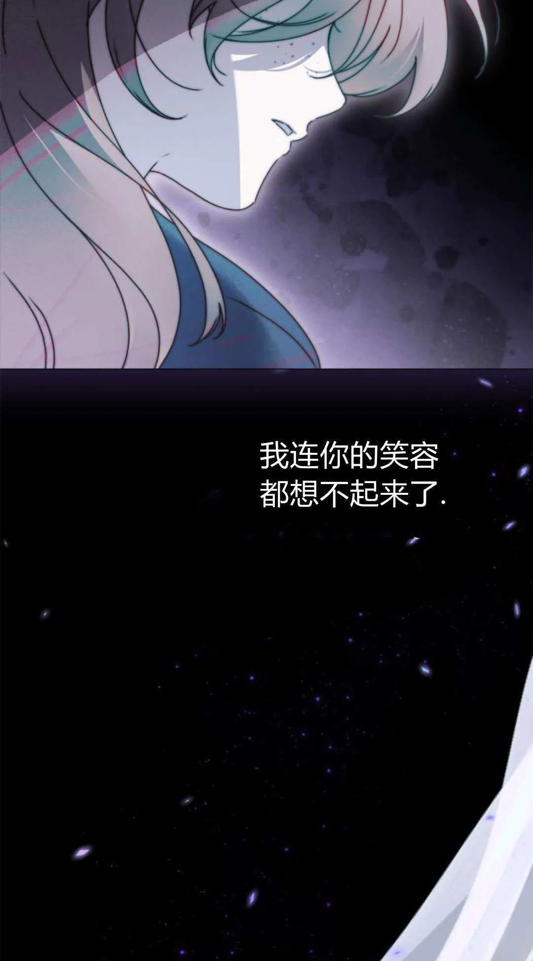 第42话12