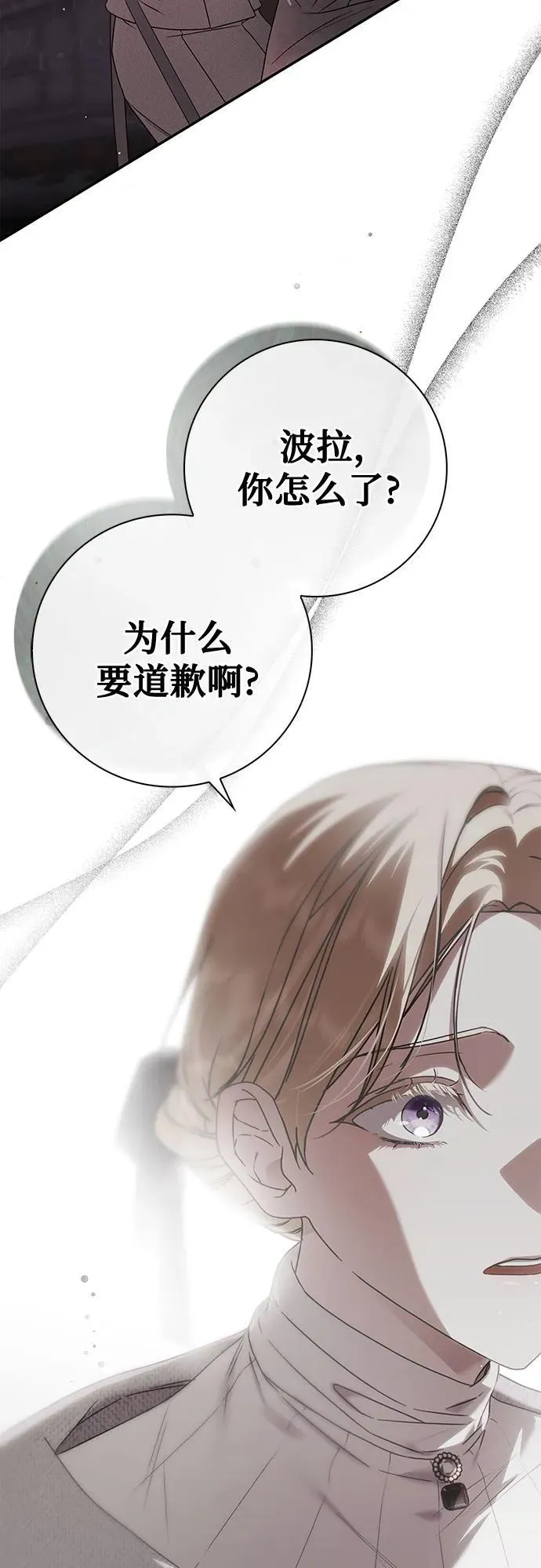 第33话13