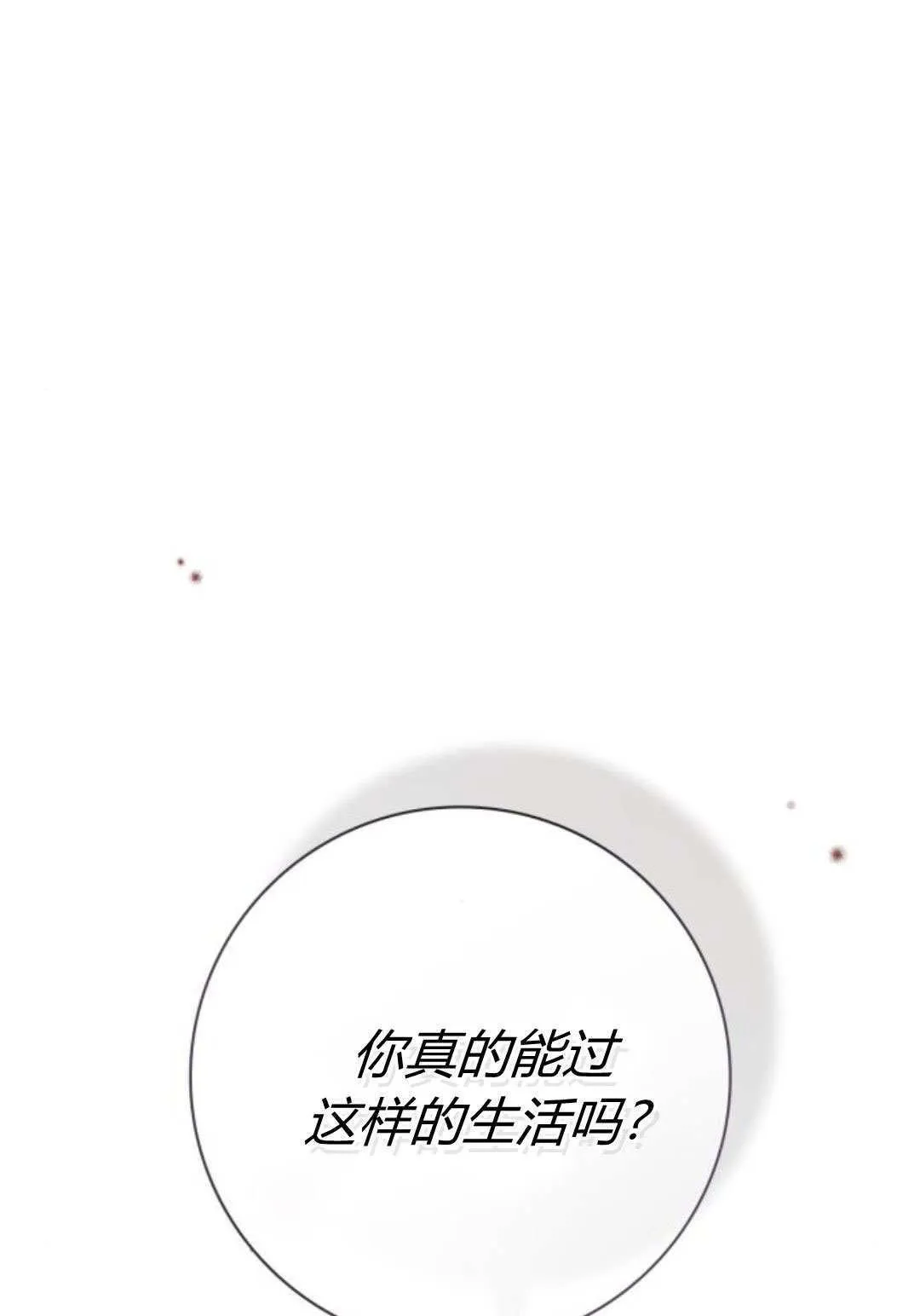 第39话0