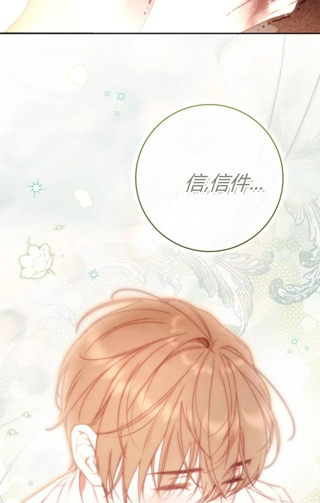 第41话62