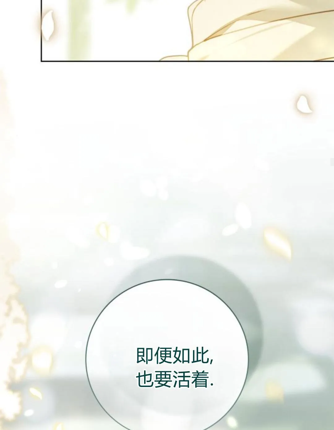 第44话65