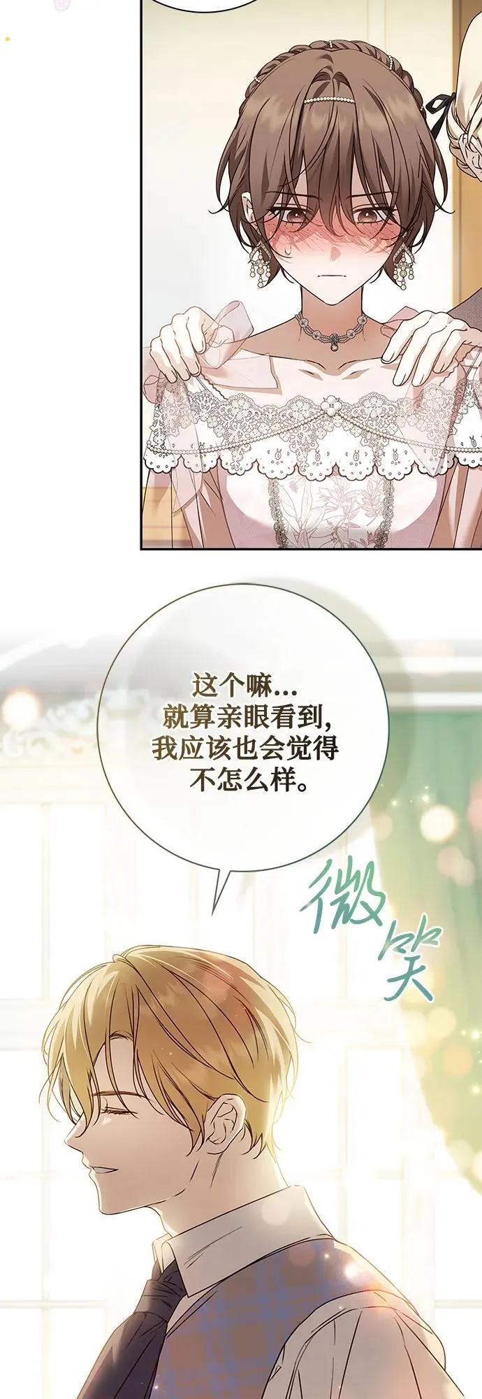 第34话20