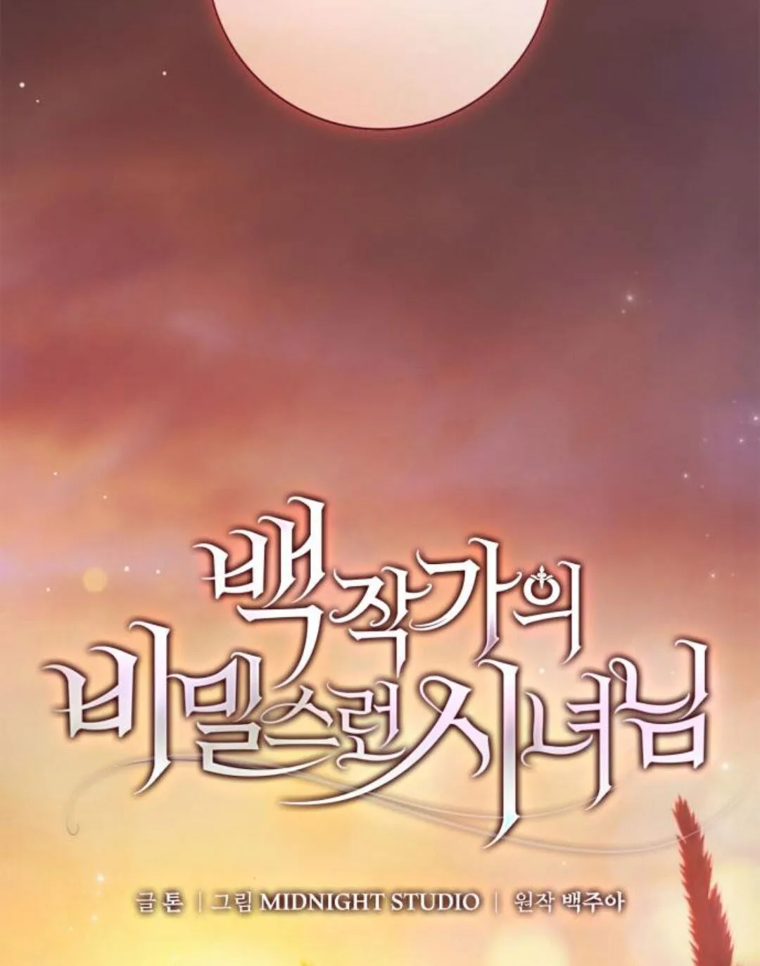 第41话9