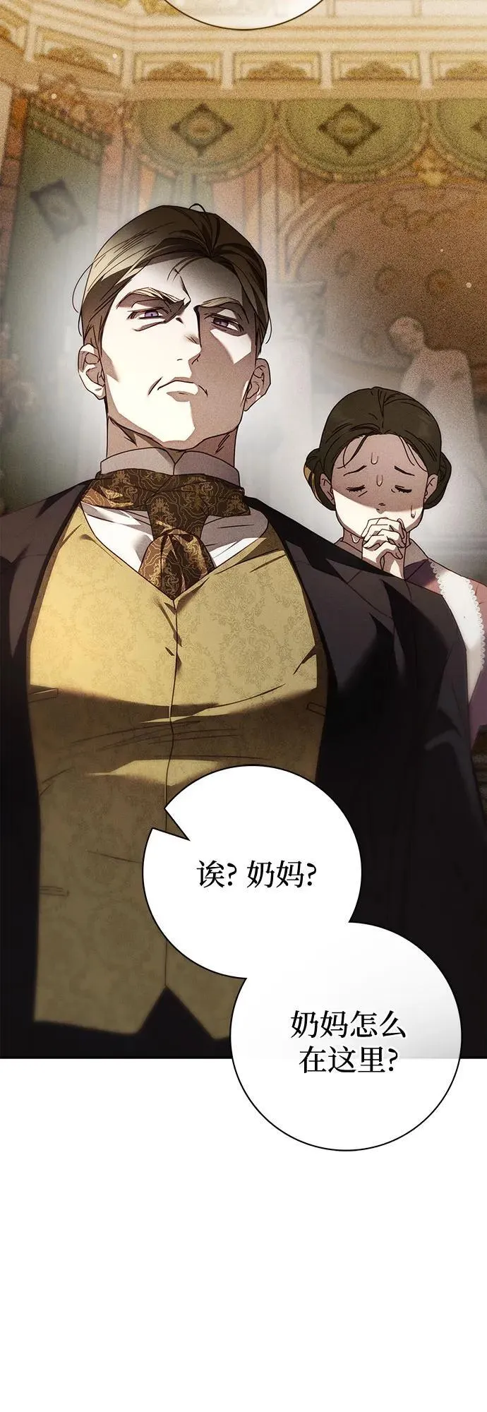 第38话53