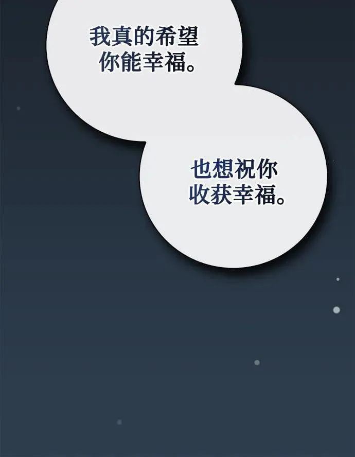 第37话31
