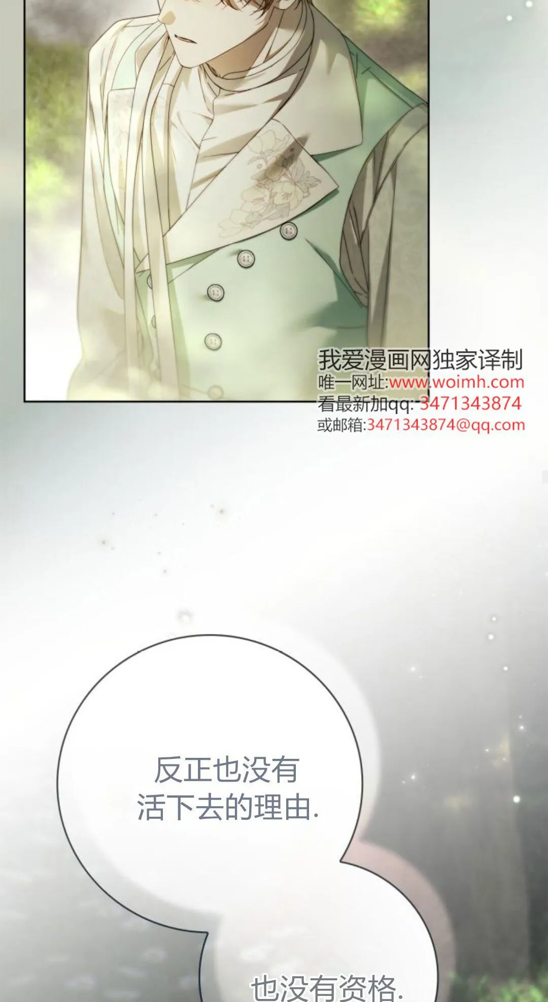 第44话37