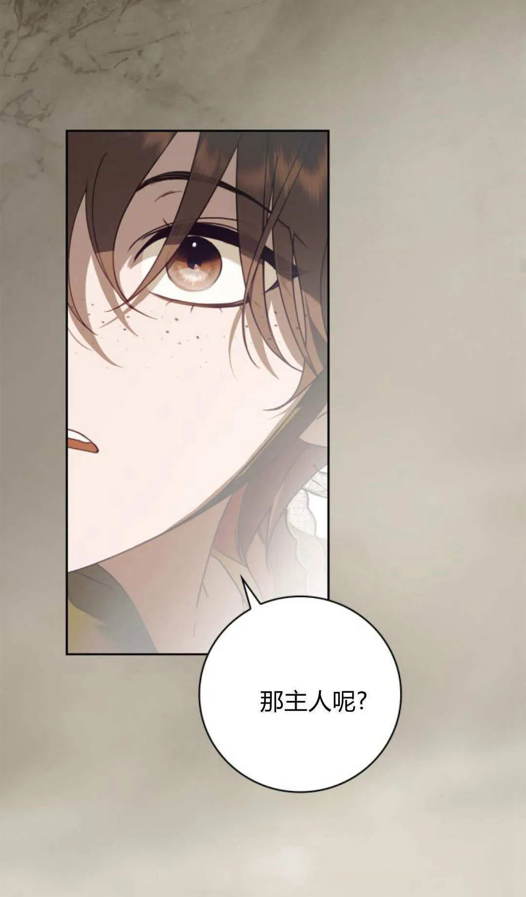 第31话59