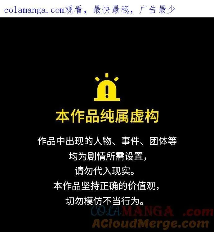 第33话0