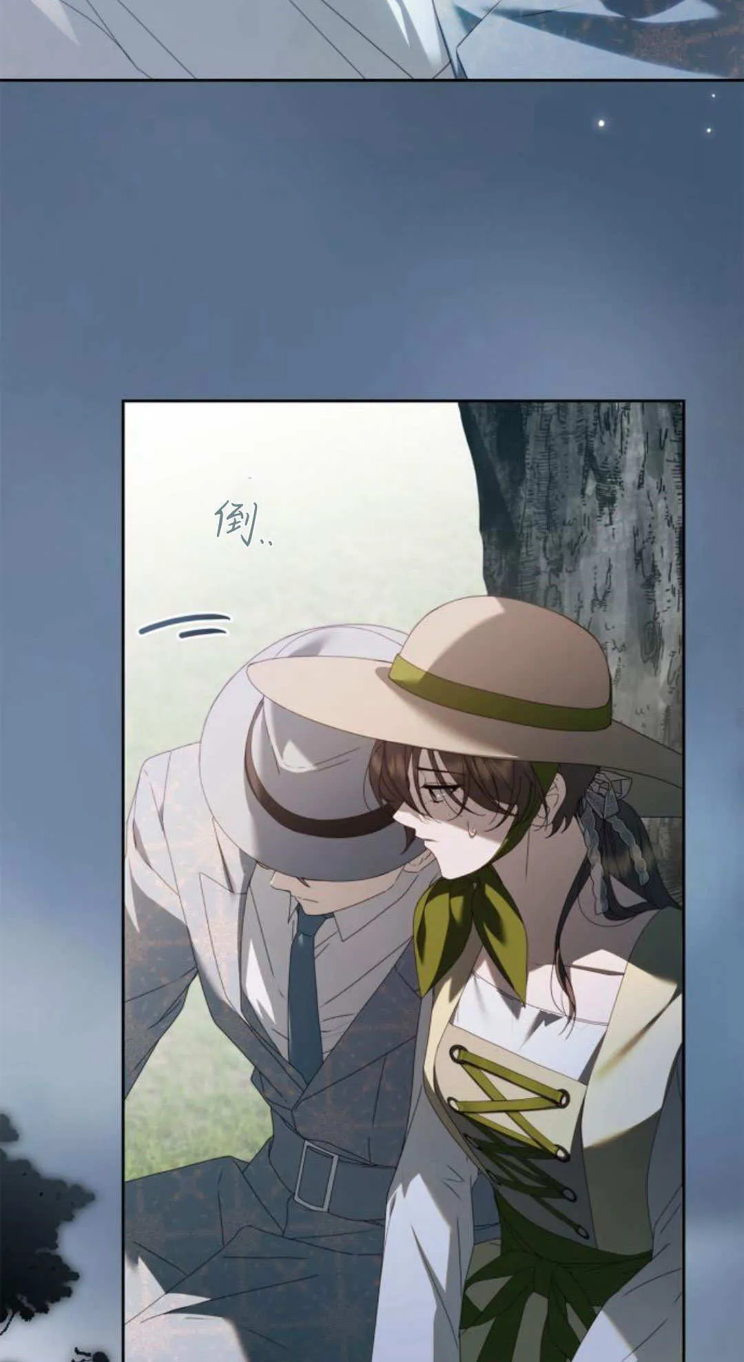 第31话69